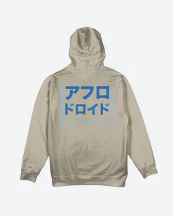 Dirty Ghetto Kids Afro vs. Afro Droid Hoody| Hoodies & Fleece