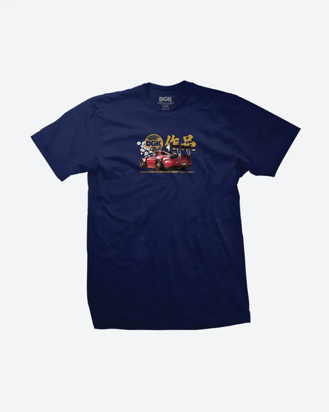 Dirty Ghetto Kids Beauty and the Beast T-Shirt| T-Shirts