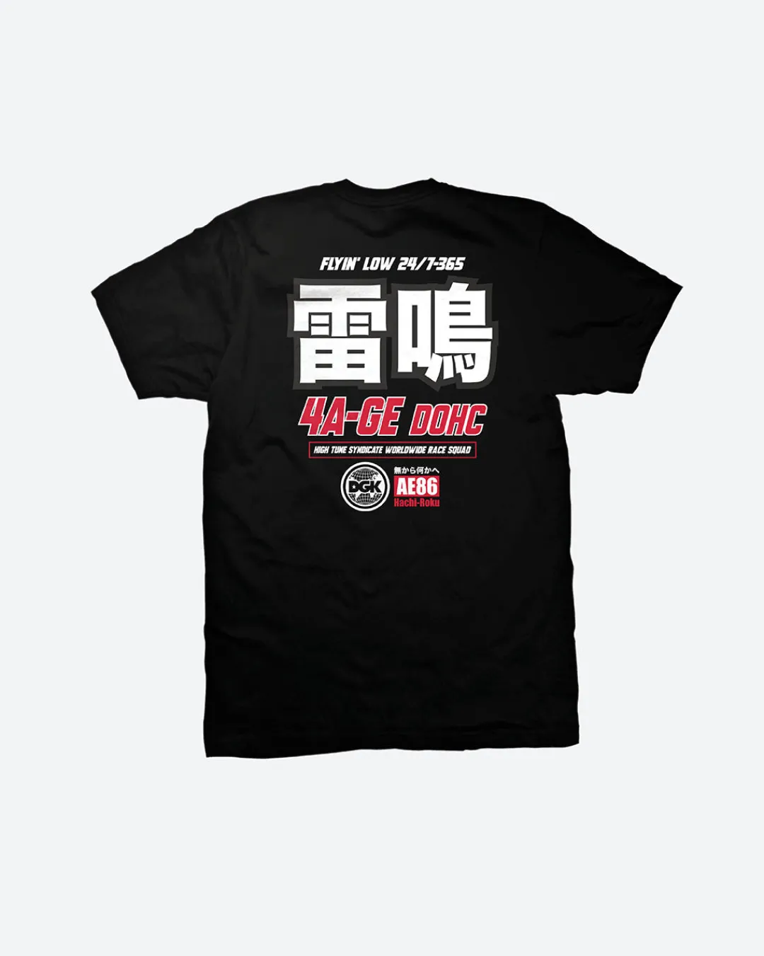 Dirty Ghetto Kids Tuner T-Shirt| T-Shirts